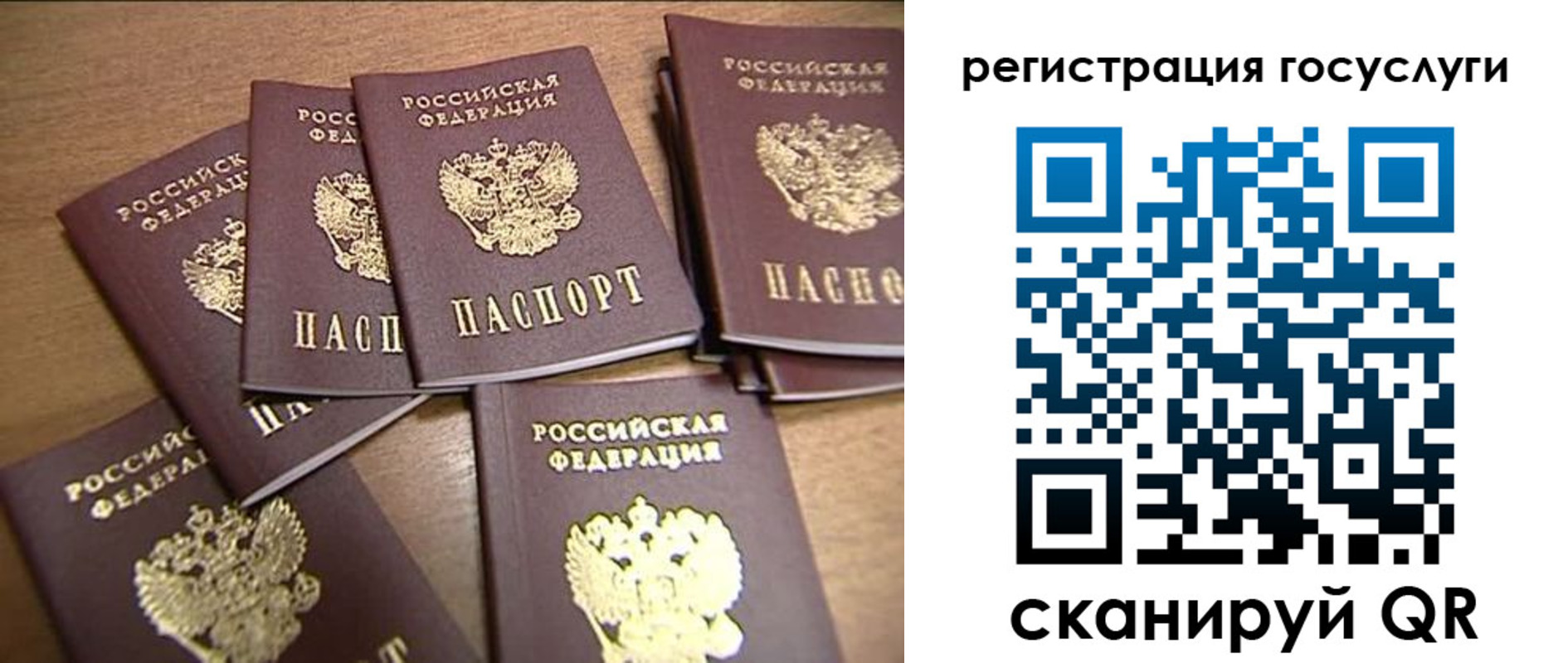временная регистрация для школы в Кисловодске