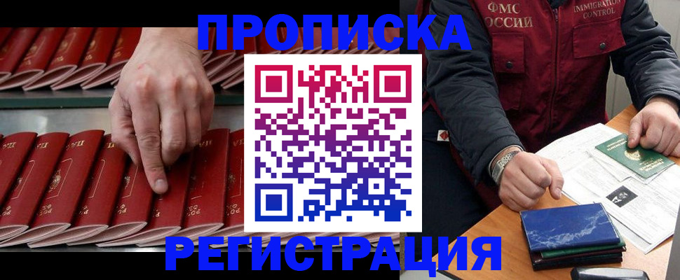 пропишу в квартире в Кисловодске